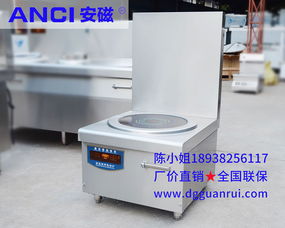 【如何選購(gòu)食堂大功率單眼低湯灶】-