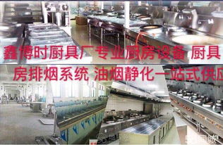 專業(yè)設(shè)計廚房水電排煙系統(tǒng)訂制食堂 南昌施工隊 裝修隊 散工