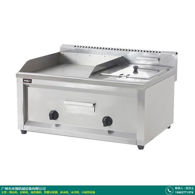 漂流碎冰機(jī)_米博廚具_(dá)采購商平臺(tái)_產(chǎn)品運(yùn)營(yíng)手段