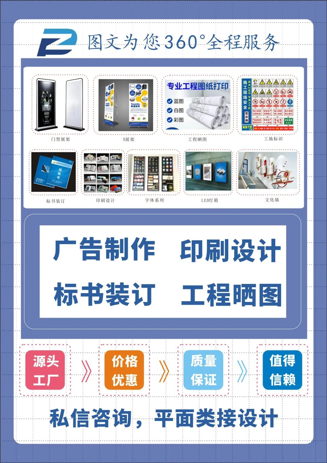 平面設計圖文制作與網絡技術服務 如何高效接單與拓展業務