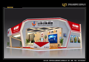 蘭州華美訊達(dá) 專業(yè)展廳設(shè)計(jì)制作與搭建的一站式服務(wù)工廠